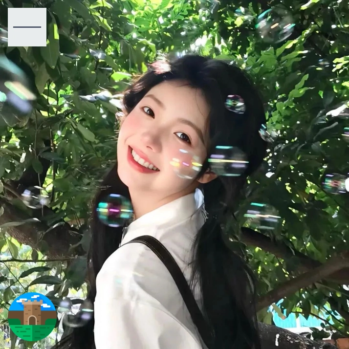 半夏